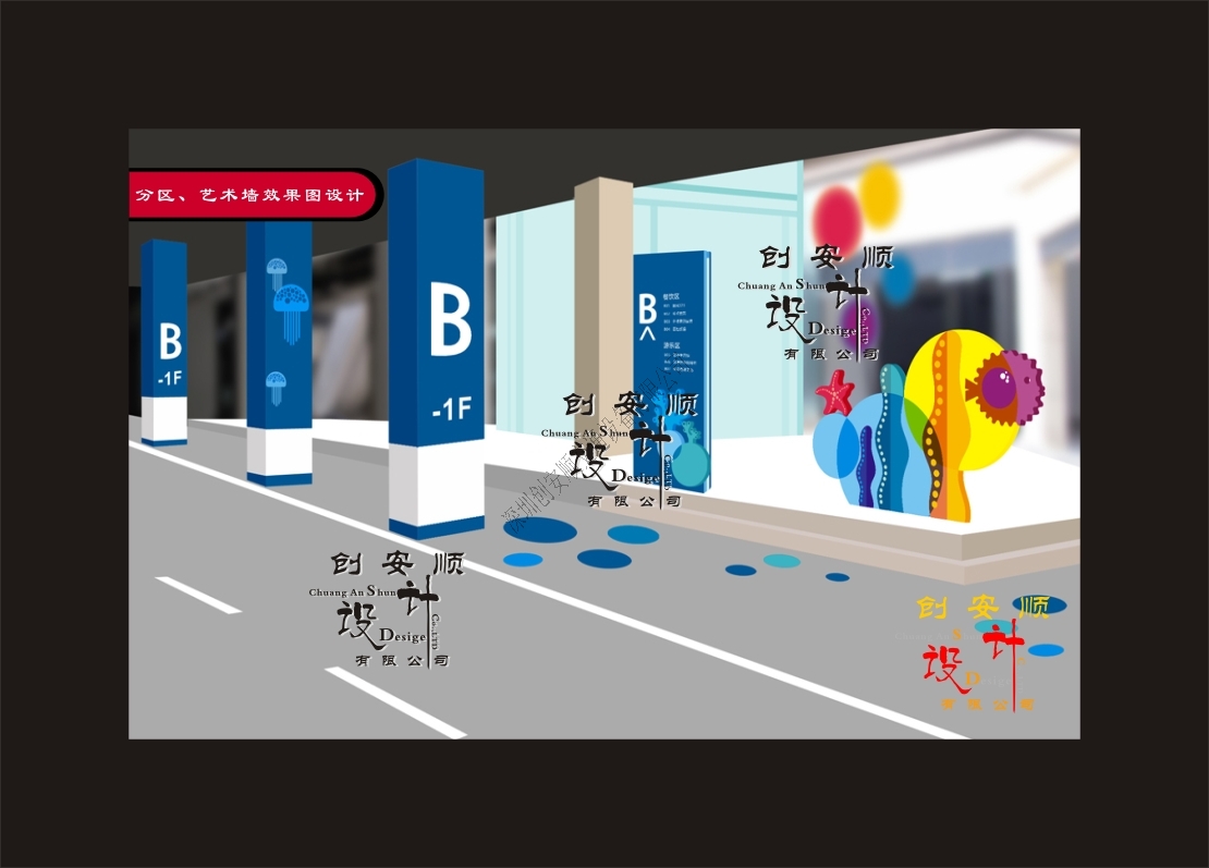 http://www.52zhuanye.cn/tingchechang3xiaoguotusheji.html
