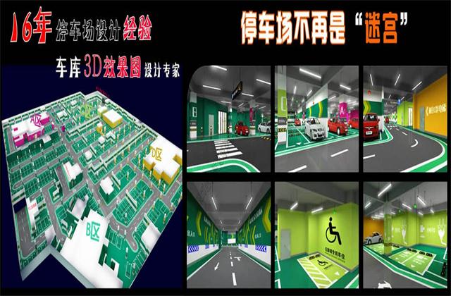 交通設(shè)施大投入，農(nóng)村城市同發(fā)展